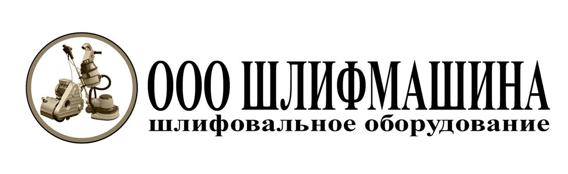 ООО Шлифмашина